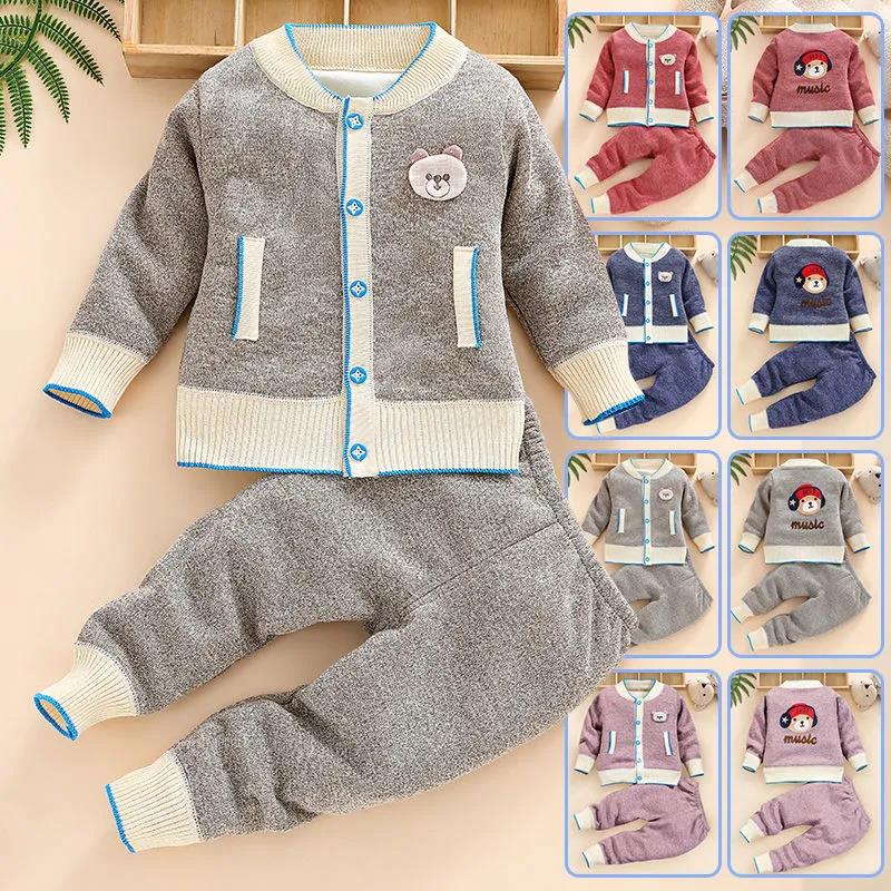 Plush Knit Children's Autumn and Winter Baby Clothes Two-piece Boy Cotton Suit Autumn Clothes Cardigan Jacket Baby Cute Home Service