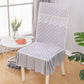 Household Cushion Chair Cover One-piece Chair Cover Chair Cushion Non-slip Backrest Integrated Chair Cover Dust Cover