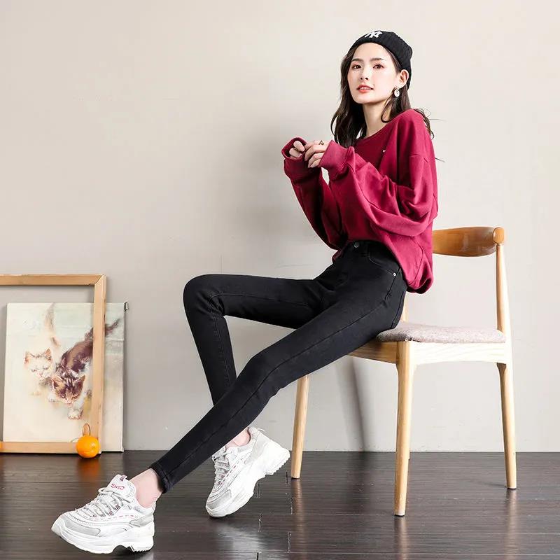 High-waisted Jeans Women Korean Style Tight-fitting Slimming All-match Elastic Feet Autumn Pencil Pants