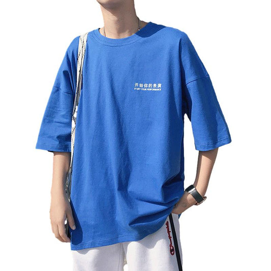 Summer Short-sleeved T-shirt Men's Loose-fitting Boys All-match Casual Five-point Sleeve Shirt Chinese Characters: Start Your Show