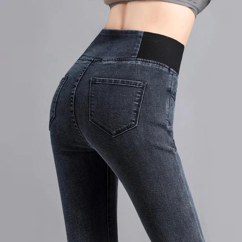 Jeans Women's Nine-point Korean Style High Waist Slim Trousers Plus Size Stretch Tight-fitting Trousers