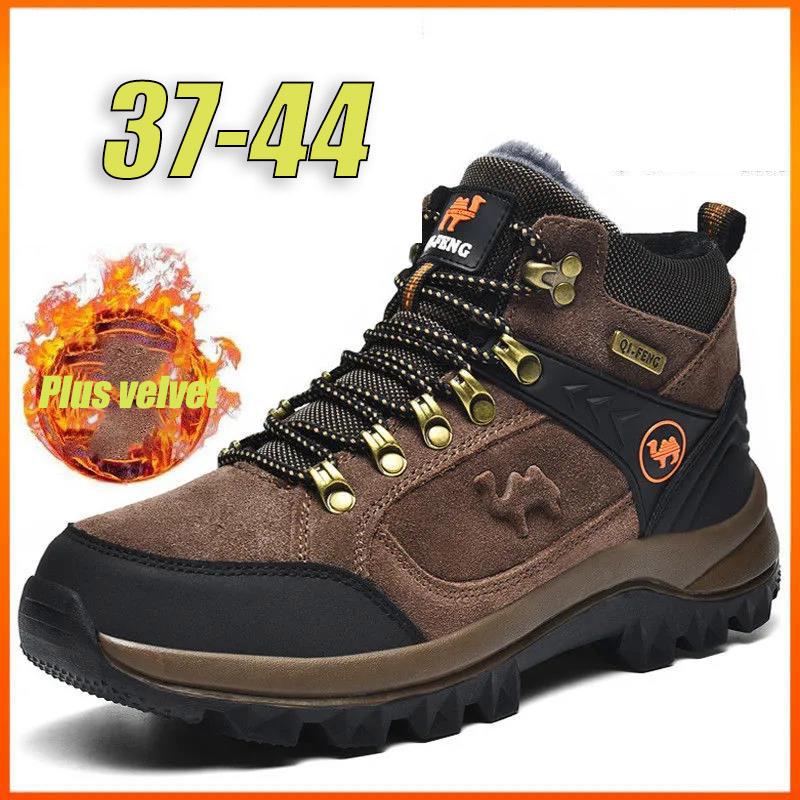 Men's Leather High-top Hiking Shoes Warm Winter Outdoor Hiking Shoes Waterproof Non-slip Wear-resistant Hiking Shoes Plus Velvet Cotton Shoes