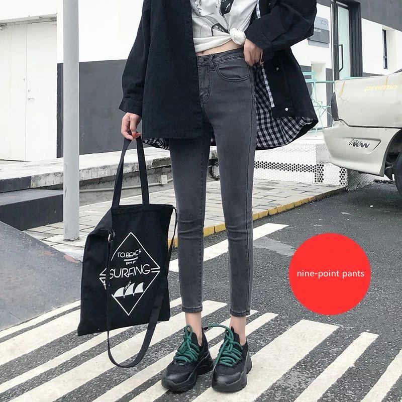 WTEMPO Jeans Women's High Waist Stretch Korean Version of The Slim Was Thin and Wild Tight Nine-point Pants
