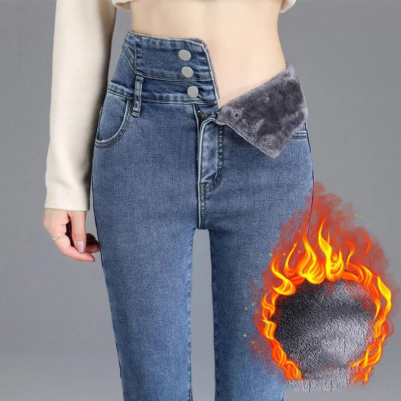 Fleece High-waist Jeans Women's Feet Winter Slim Slimming Skinny All-match Pencil Thickened Pants Warm and Windproof Single-breasted