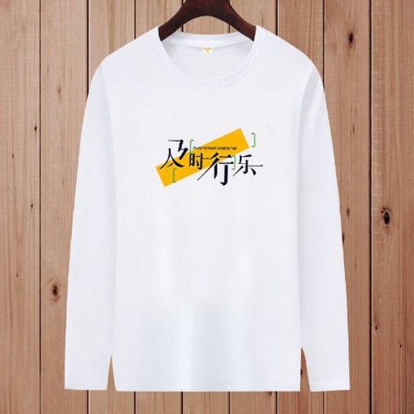 Cotton sweater T-shirt men's slim clothing spring and autumn long-sleeved T-shirt men's round neck