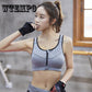 Front Zipper No Rims Sports Underwear Running Yoga Fitness Bra