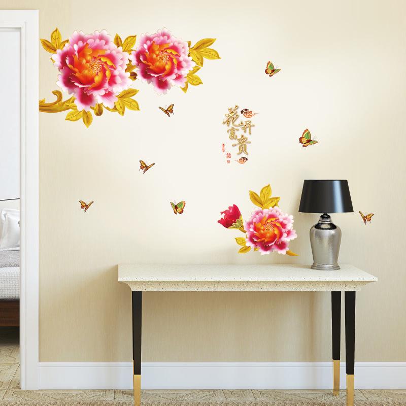 Red peony flower festive wall sticker room landscaping background decoration removable sticker