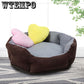 Dog House Soft Dog Nest Winter Kennel For Puppy Cat Plus Size Small Medium Dogs Pet