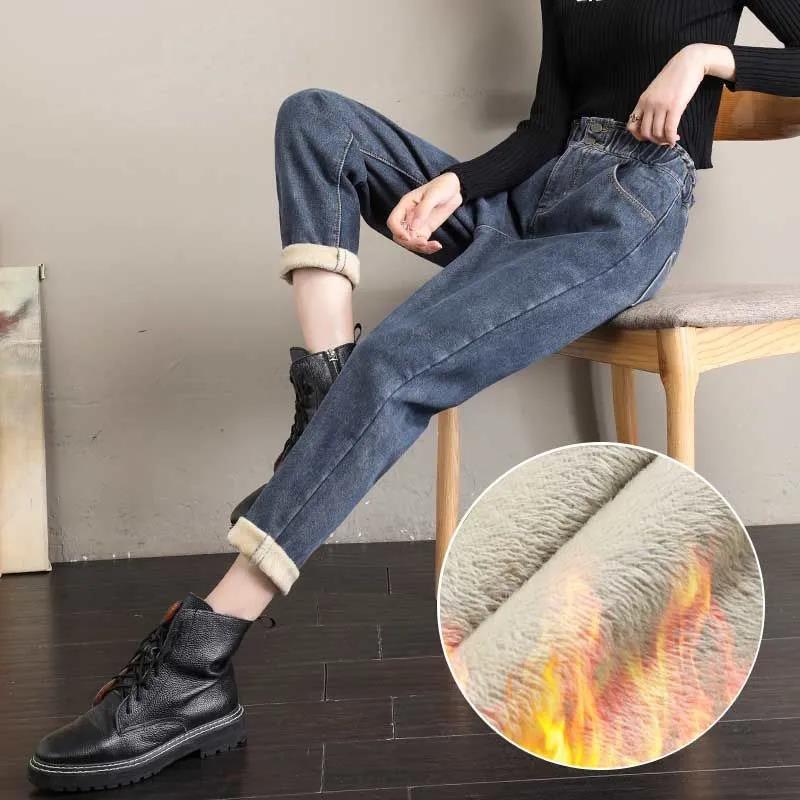 High Waist Jeans Women Plus Velvet Thick Autumn and Winter Wide-leg Pants Women Loose Harem Pants Women