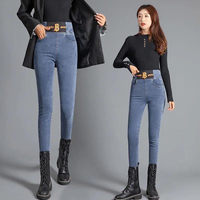 High-waisted Abdomen Stretch Jeans Plus Velvet Thickening Women's Elastic Waist Slim-fit and Warm Feet Pencil Long Pants