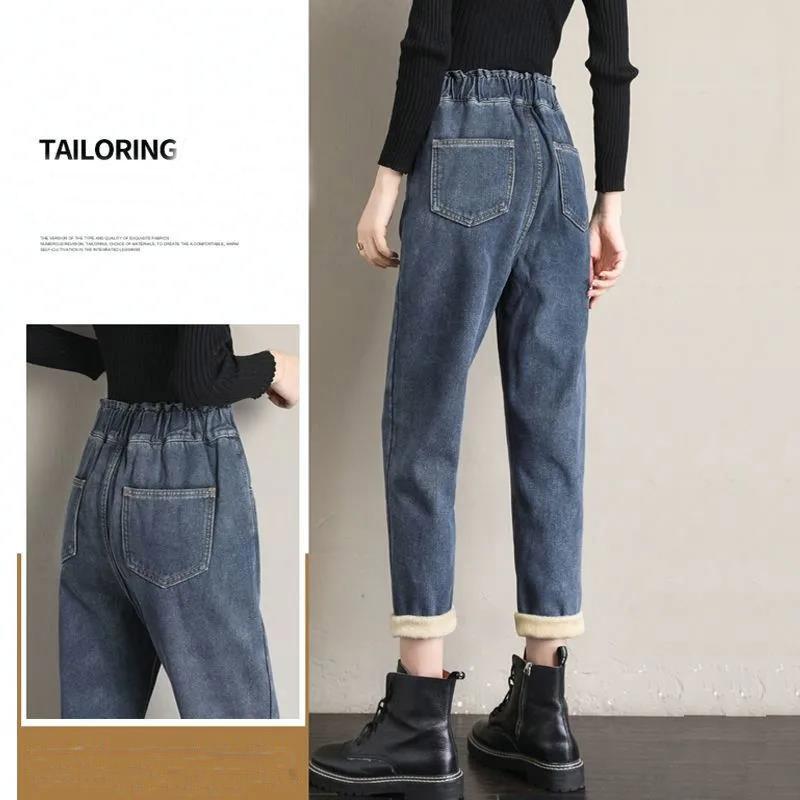 Women's High-waisted Jeans Are Thicker and Looser In Autumn and Winter Are Thinner and Taller Straight Leg Daddy Plus Velvet Pants Women
