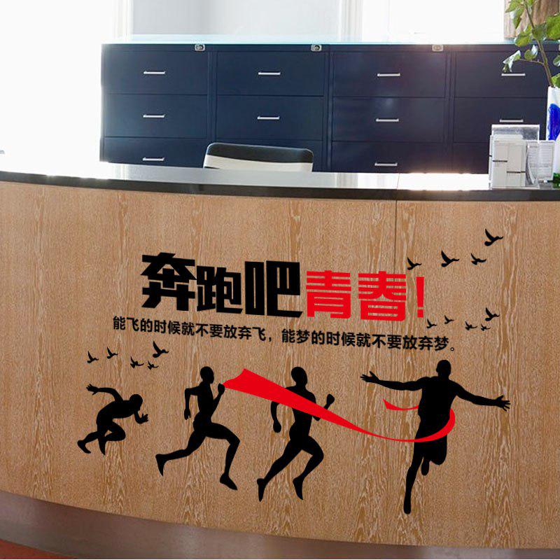 [Wall sticker] Run it youth chinese Characters wall stickers vinyl decals office school living room