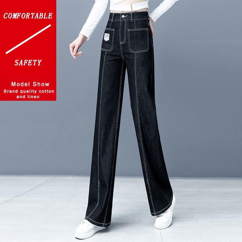 Summer Thin Wide-leg Jeans Girls Loose and Thin Straight-leg Pants Plus Size Casual Wide-leg Long Pants