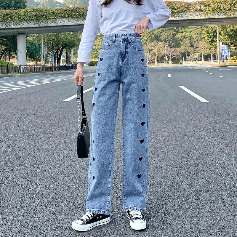 Loving High-waisted Jeans Women's Loose Micro-opening Slits All-match Drape Mopping Pants Thin Wide-leg Pants Trendy