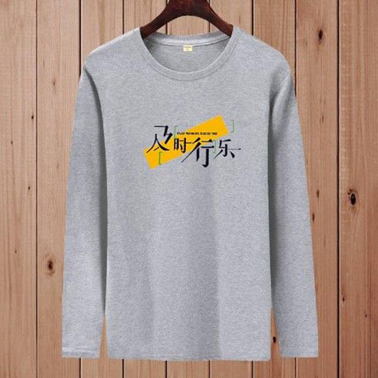 Long-sleeved T-shirt Men's Round Neck Cotton Sweater T-shirt Men's Slim Clothing Spring and Autumn