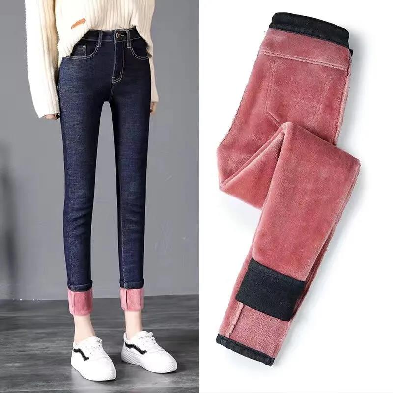 Winter Warm Jeans Women's Velvet Feet Pants Pink Velvet Thick Leggings Slim Trousers Fashionable Versatile High-waisted Pants