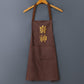 Waterproof Household Kitchen Cooking and Housework Apron Women's Anti-oil Stain Adult Work Men's and Women's Waist Overalls