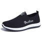 Fashionable Breathable Sports Shoes for Men, Sports Shoes, Leisure Running Shoes Daddy Shoes