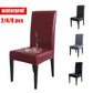 2/4/6Pcs Waterproof Chair Cover PU Leather Fabric Chair Covers Big Elastic Seat Chair Covers Stretch Seat Case For Home Banquet