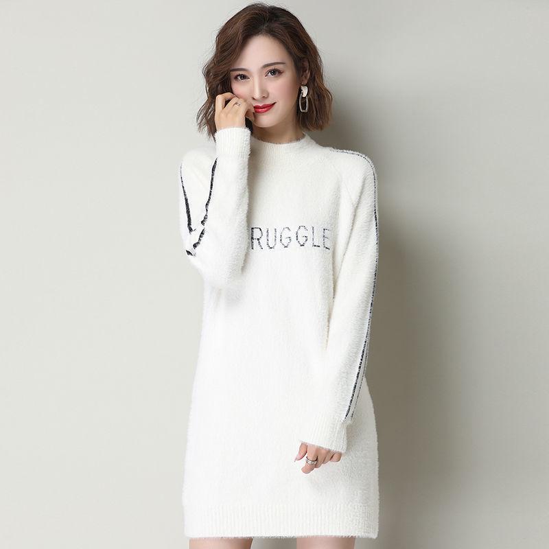 Non-shedding Pullover Sweater Dress Round Neck Long Sleeve Bottoming Shirt Women Autumn and Winter Loose Mid-length Sweater