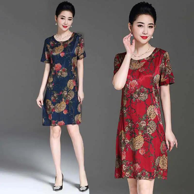 Women's Summer Plus Size Loose Long Dress Print Slim Skirt Mother Dress