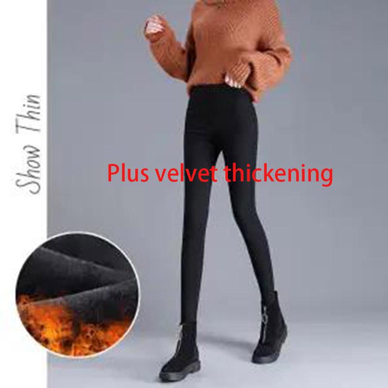 Extended Trousers Denim and Velvet Leggings High Waist Slim All-match Pencil Pants with Small Feet Winter Wear and Velvet Thickening