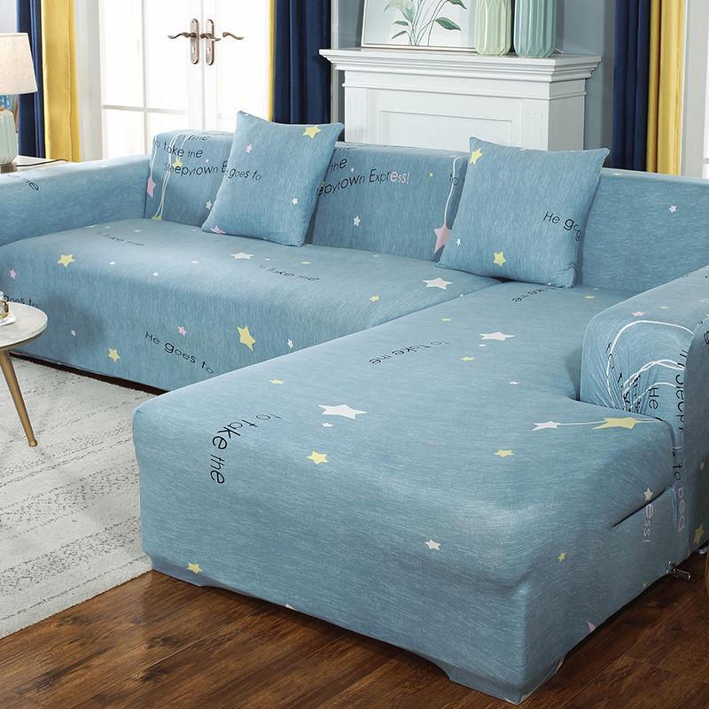 Non-slip sofa cover dust cover simple wear-resistant sofa cover all-inclusive universal sofa cover