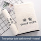 Soft Bath Towels Extra Large Towels Cute Thick Bath Towels for Adult Households Bath Towels Household Towel Cover Fabrics Soft and Absorbent
