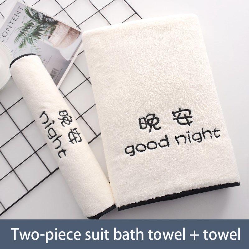 Soft Bath Towels Extra Large Towels Cute Thick Bath Towels for Adult Households Bath Towels Household Towel Cover Fabrics Soft and Absorbent