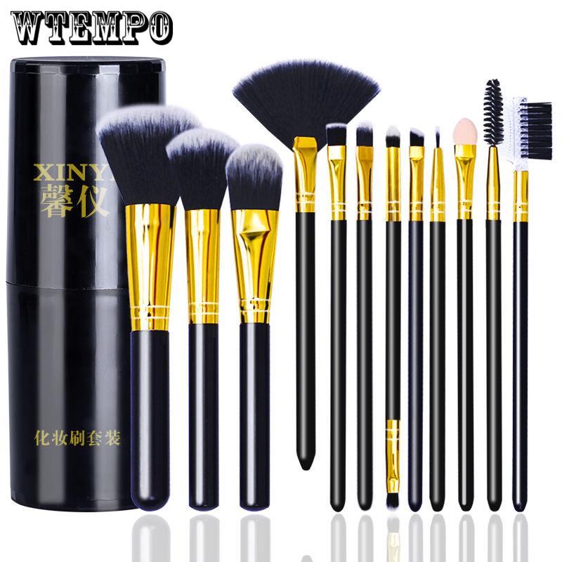 Champagne Makeup Brushes Set for Foundation Powder Blush Eyeshadow Concealer Kit Pincel Maquiagem