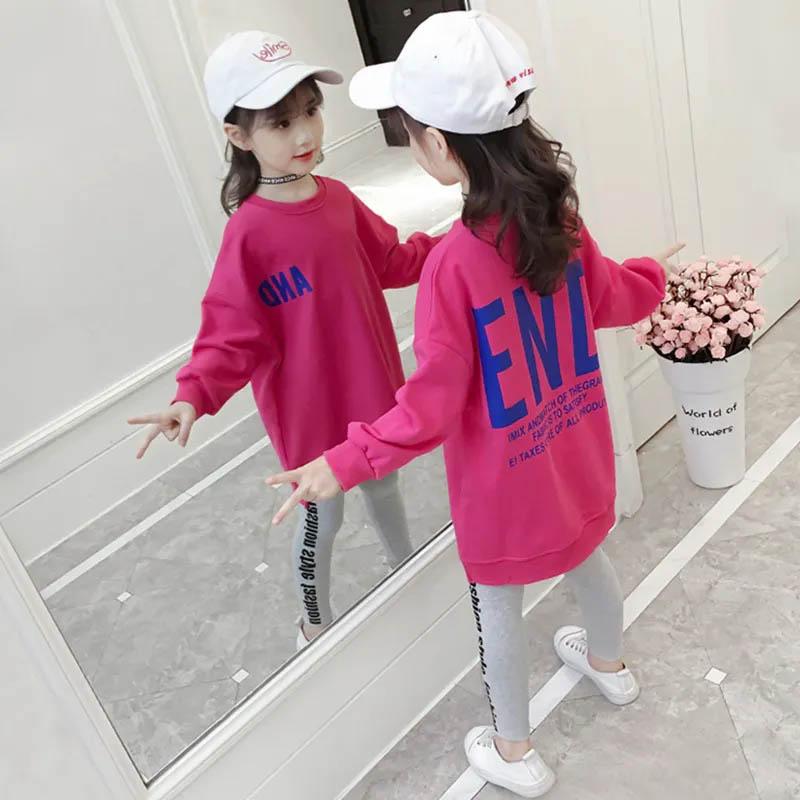 Girls' Spring and Autumn Suits Korean Version Mid-length Cute Loose Sweater Casual Trousers Breathable, Comfortable and Soft Two-piece Suit